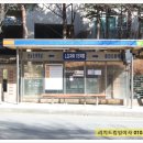 신봉GS공인중개사사무소 이미지