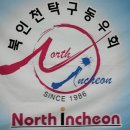 에너지탁구클럽