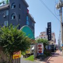어썸게스트하우스