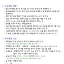 토성어린이집 이미지