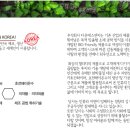 에스앤지