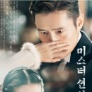미스터 이미지