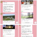 에퀴녹스 드 협재