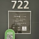 [진주 타로 추천] , 타로 잘 보는 곳 &#34; 지나 타로 &#34; 후기