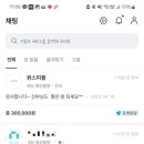 W5. 웨딩 DVD 계약후기[원스피플]