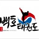 미래백호태권도장 이미지
