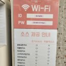 최고당 돈까스 평택대점 이미지