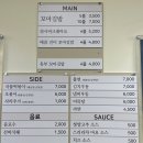 선비꼬마김밥사천