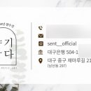 더아트트리향기담다 이미지