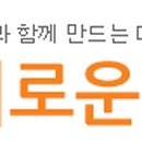 (주)바리의꿈