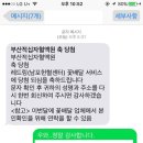남포 헌혈의집 이미지