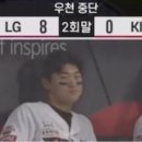 구라우천 이미지