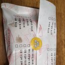 쏘자토스트 이미지
