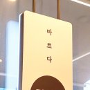원정푸드 이미지