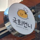 국희언니 이미지
