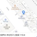 기차반점 이미지