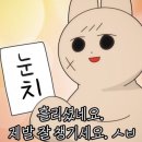 장원부대찌개철판구이 이미지