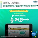 매일환경산업