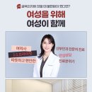 위드산부인과의원 이미지