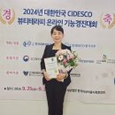 뽀샤C스킨