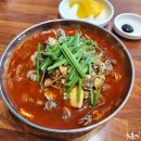 꼬막짬뽕 - 사천시 남일로 94 | 꼬막짬뽕