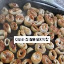 (주)진우식품 네이버블로그