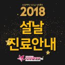 삼성항맥외과의원 이미지