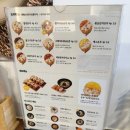 [신림 고시촌 맛집] 정직유부 신림녹두점 후기