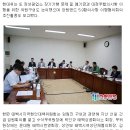 태백 현대위, 5차 임시이사회 강원랜드 민시소송 판결 대응 논의/태백 오투리조트, 애물단지가 '보물단지?' 이미지