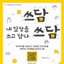 그림책이 쓰담쓰담 이미지