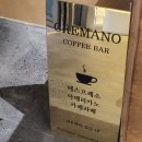 크레마노경복궁점