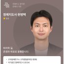 울산영락원장례식장 비용, 후기, 입관식
