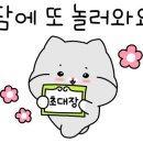 경충대로 2092번길 3 이미지