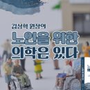 안성경옥당한의원 네이버블로그