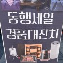 중랑동부시장 이미지