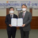 구민건강증진센터 이미지