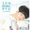 라이프비기닝 이미지