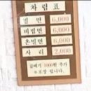 박가밀면