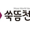 힐링쑥뜸 네이버블로그