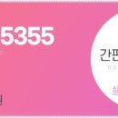 서울동안의원