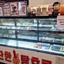 김준호의대단한커피&대단한탕후루 안성점 이미지