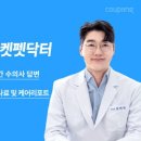 펫# 이미지