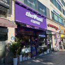 더벤티평내리치점