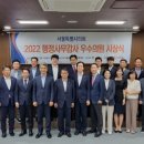 미진의원 서울신문