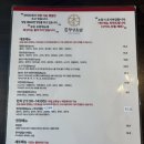 원산로 | 현지인 추천 정성초밥 본점 목포 초밥 맛집 후기