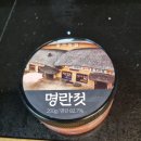 강경할미젓갈 이미지