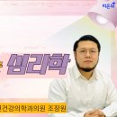 민트정신건강의학과의원 이미지