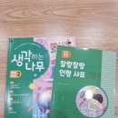 어린이 독서리더 2학년 이미지