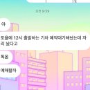 유독 추워 이번주