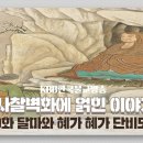 유일열쇠 이미지